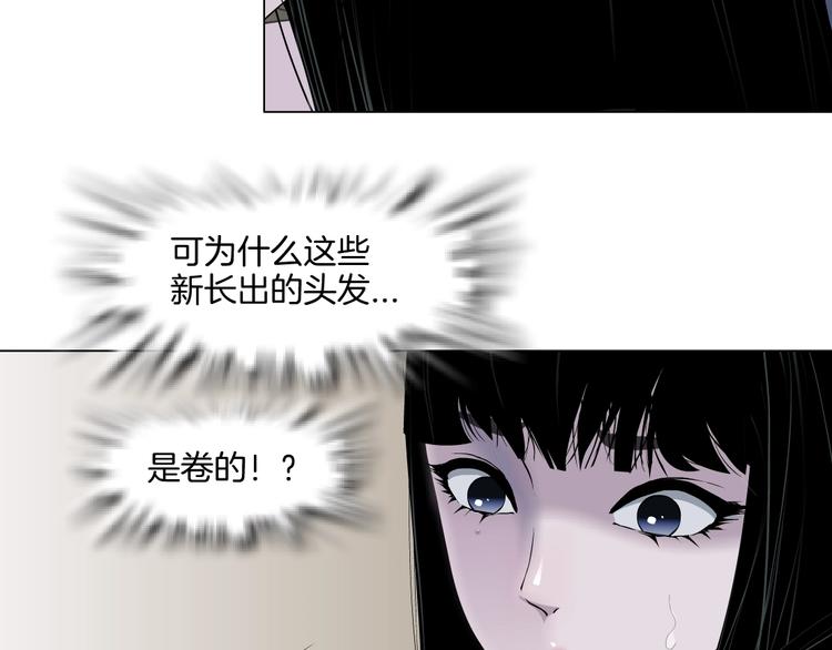 第11话 偿还47