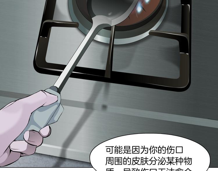 第125话 挑拨60