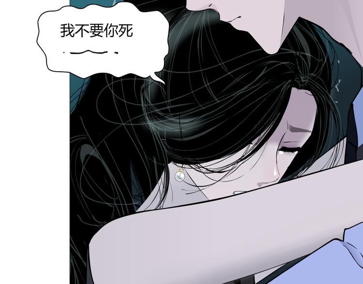 第135话 我是窦英男60