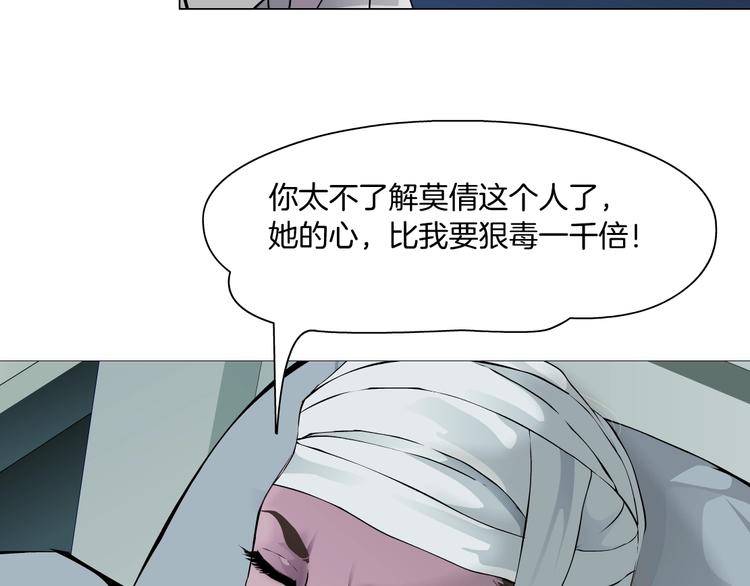 第62话 恶念生起63