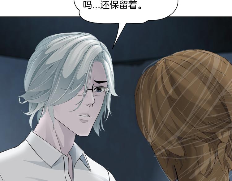 第123话 吐露真相50