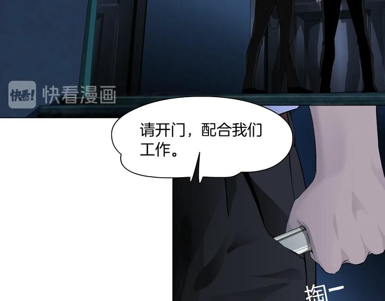第103话 移花接木53