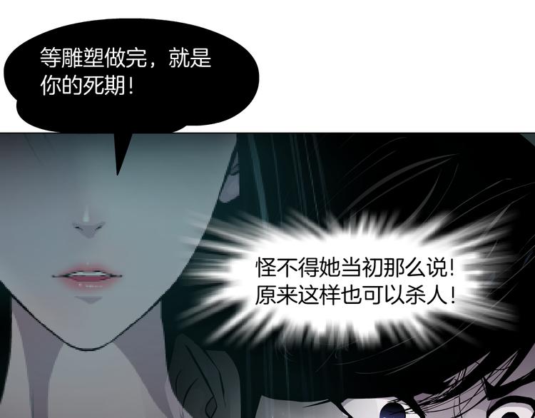 第118话 帮凶13