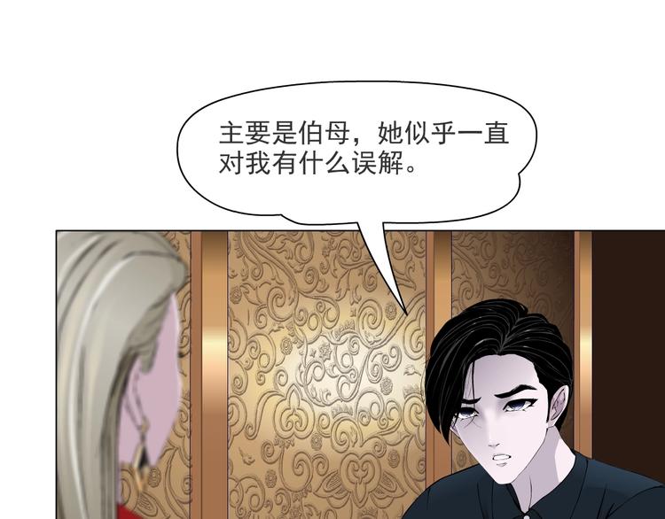 第103话 移花接木12