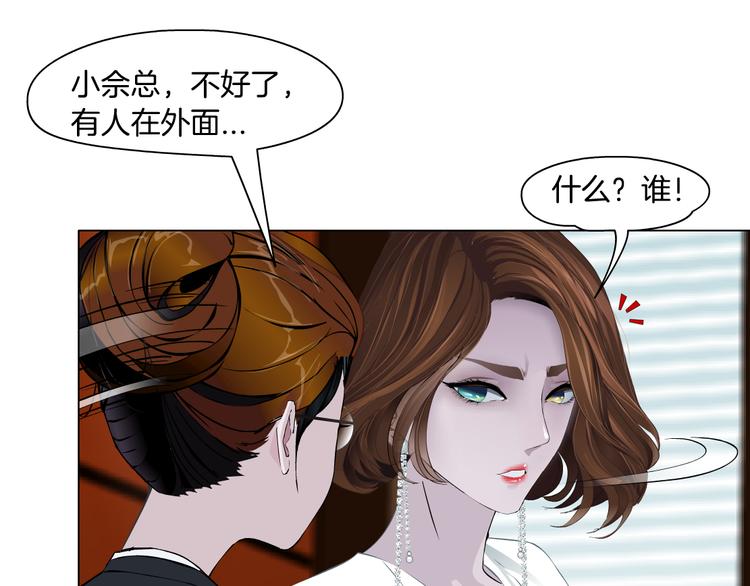 第127话 夺权73
