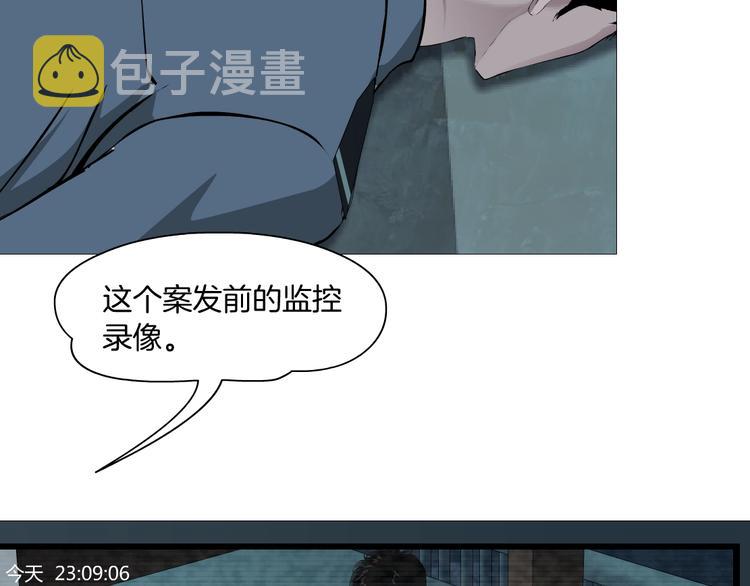 第47话 追凶37
