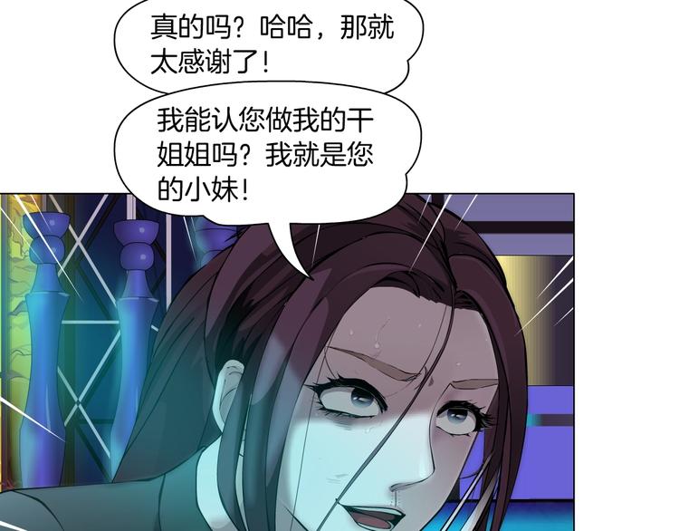 第73话 狐假虎威40