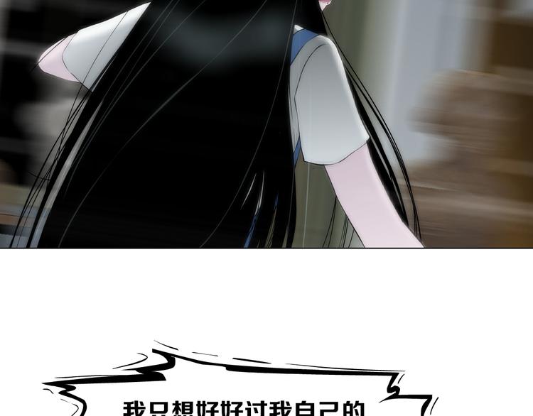 第7话 永无止境的欲望46