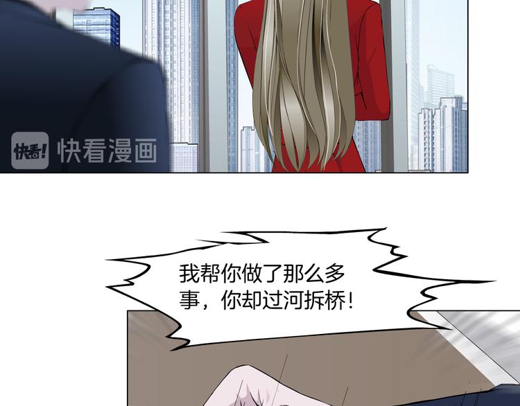 第111话 姐夫和小姨子38