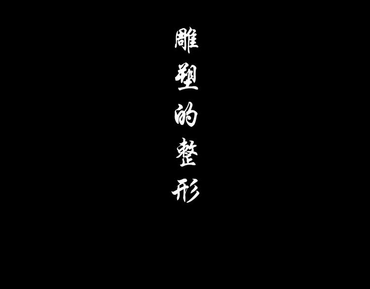 第102话 猜忌与怒火103