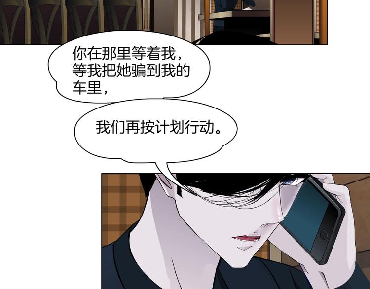 第23话 我是谁？100