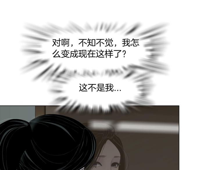第27话 愤怒的雕塑58