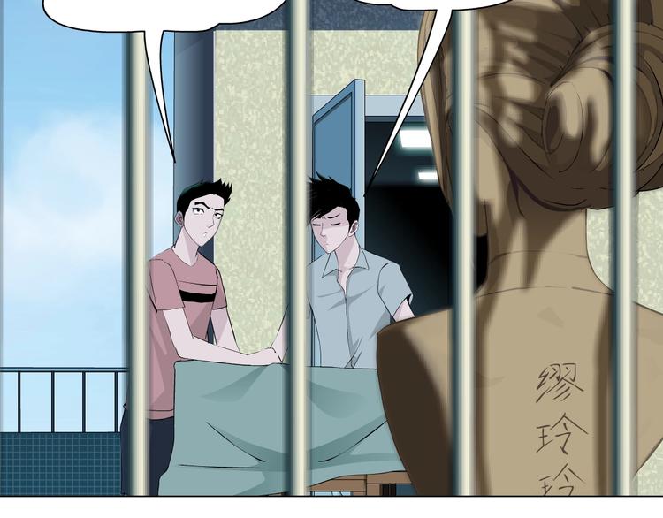 第76话 守护66