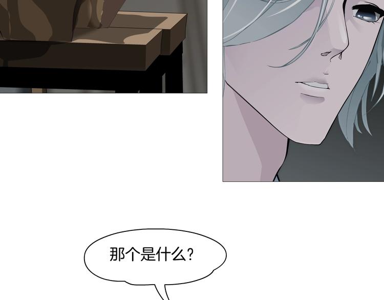 第25话 背叛的结果86