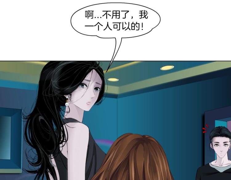 第101话 惊魂未定⚠39