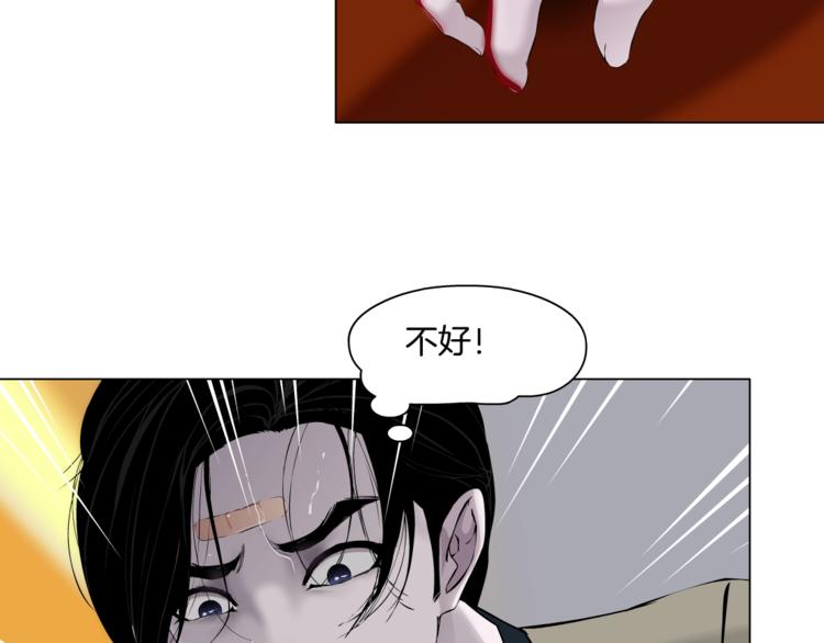 第122话 罪证111