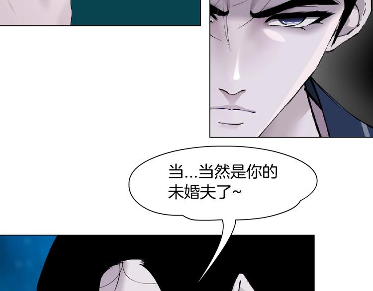 第80话 爱⚡情60