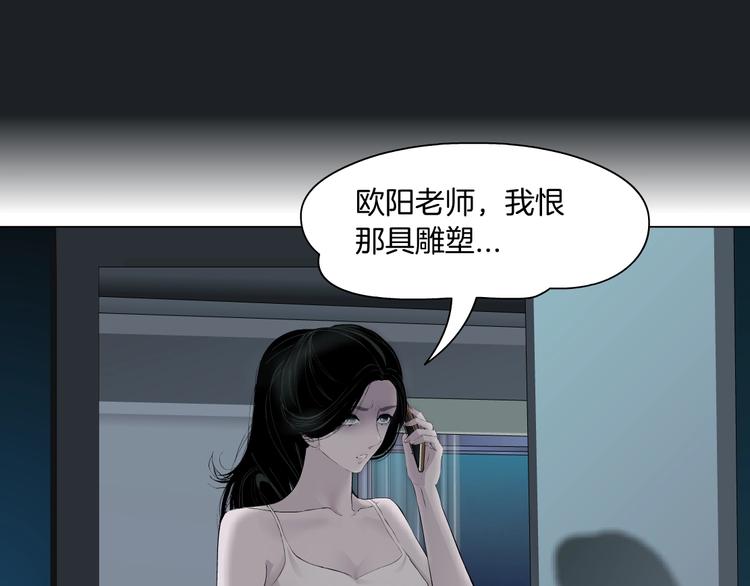 第103话 移花接木122