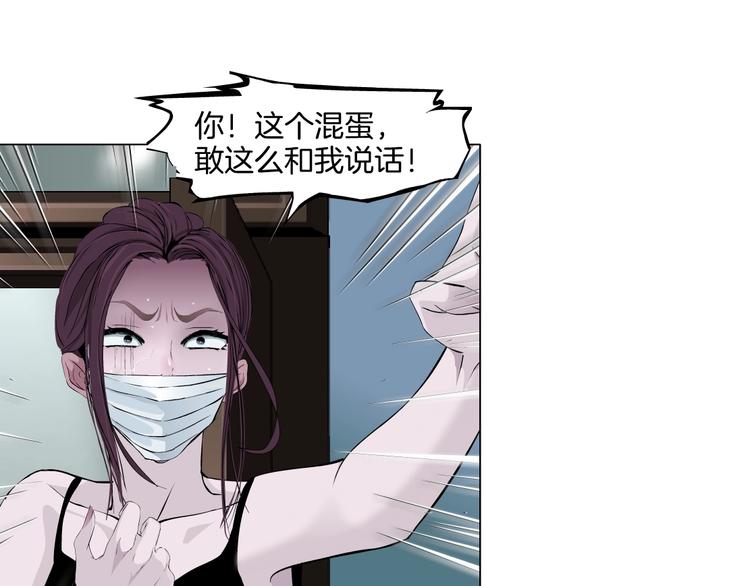 第11话 偿还79