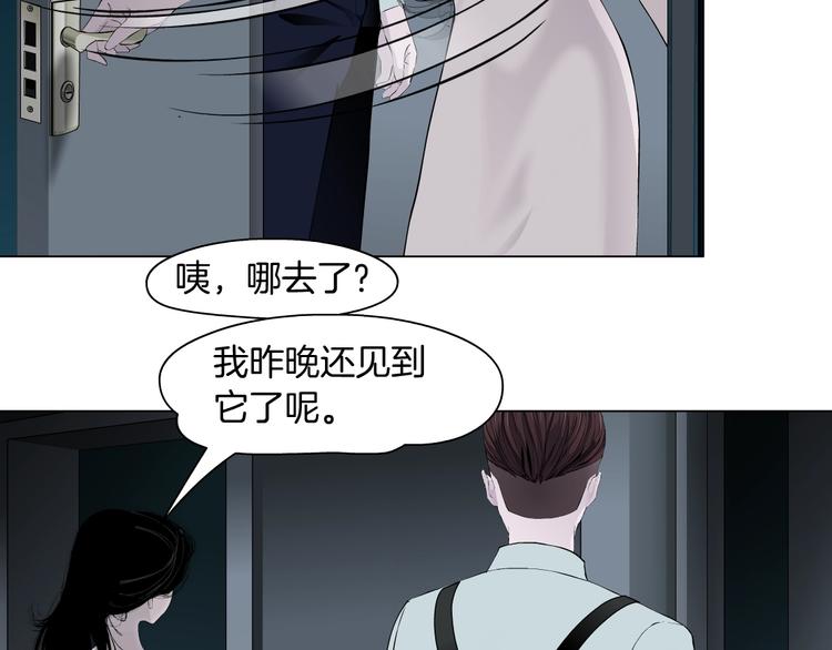 第83话 黑色布兰克30