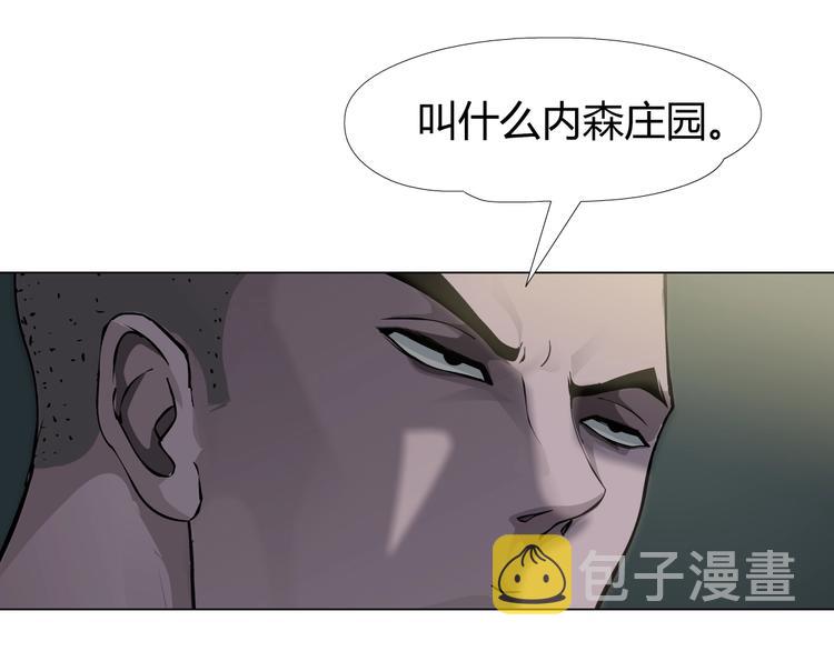 第42话 逃生！83