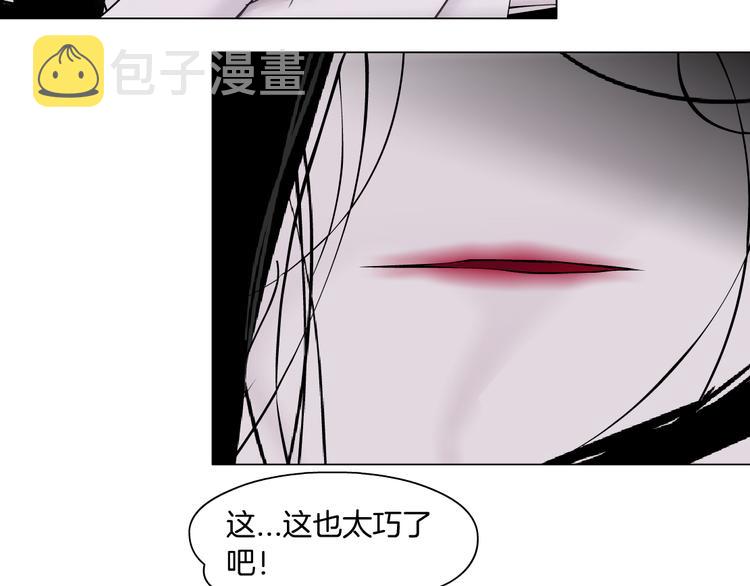 第117话 伤口94