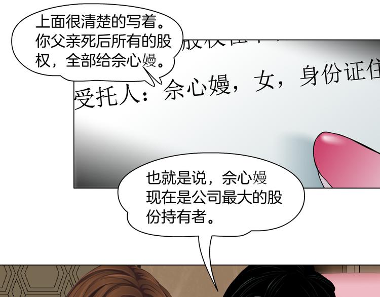 第122话 罪证36