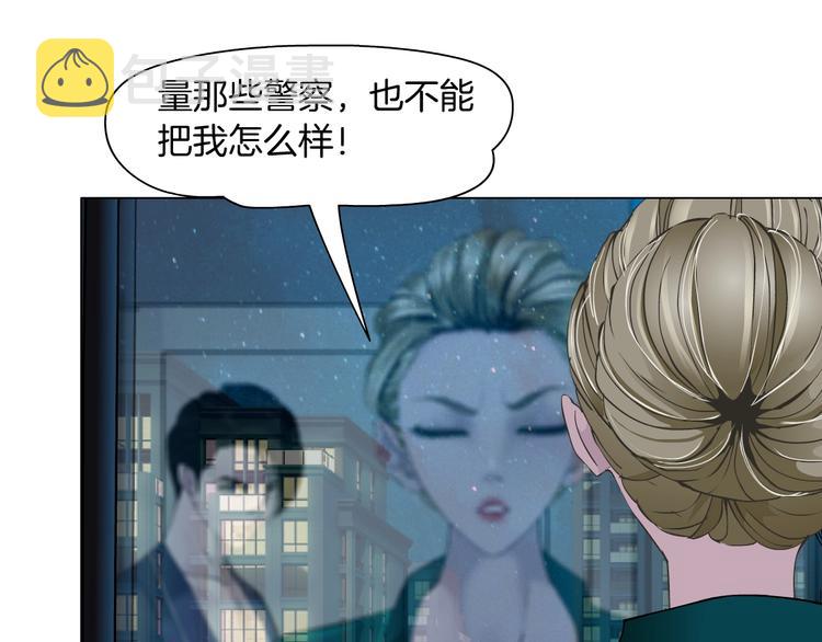 第80话 爱⚡情52