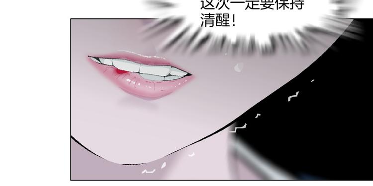 第7话 永无止境的欲望43