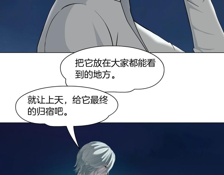 第75话 天台的星空50