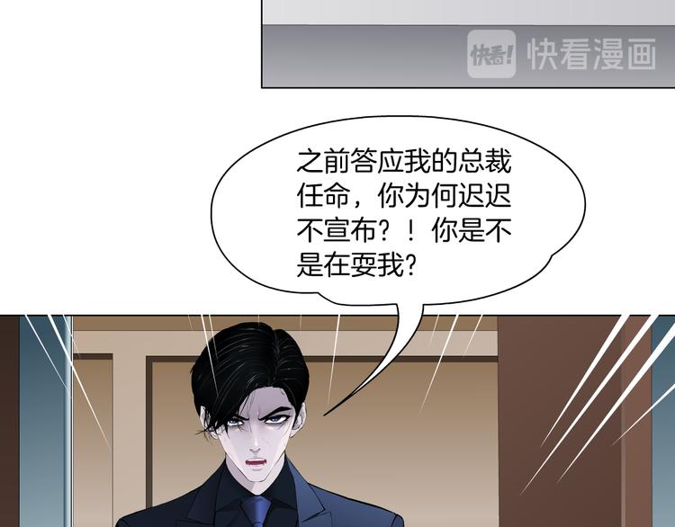 第126话 隐患71