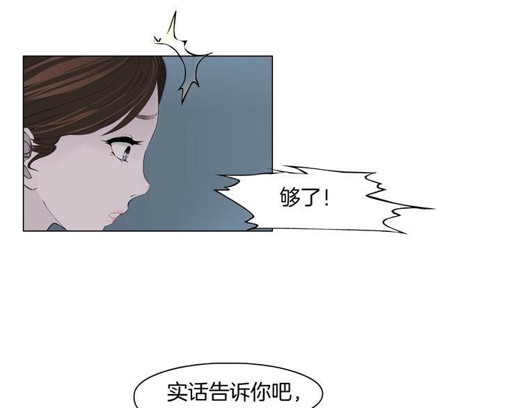 第19话 决裂112