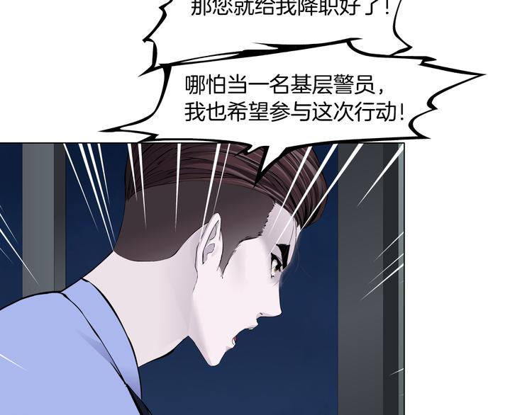 第132集 追逃57