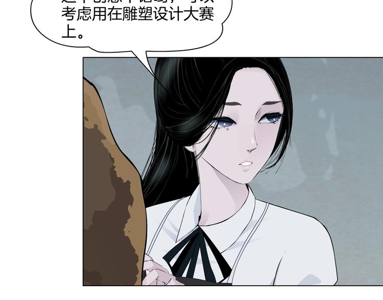 第16话 矛盾16