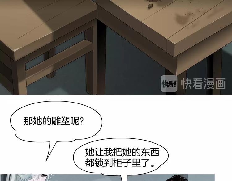 第19话 决裂69
