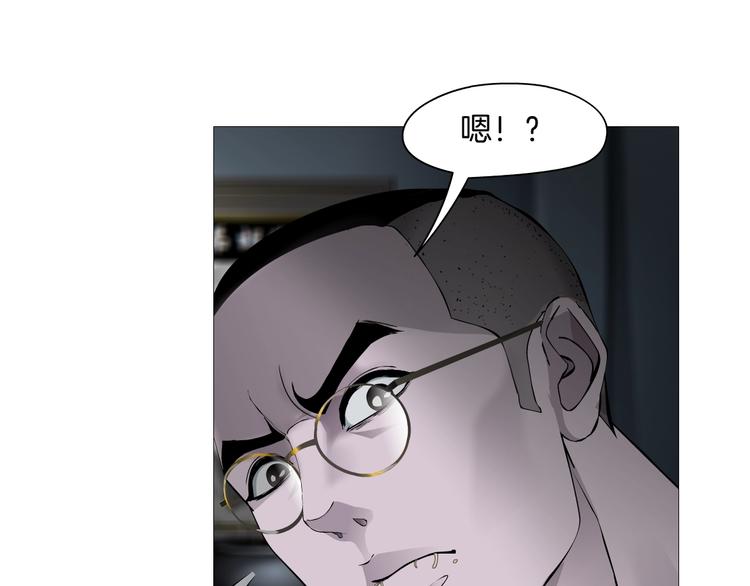 第82话 不速之客69