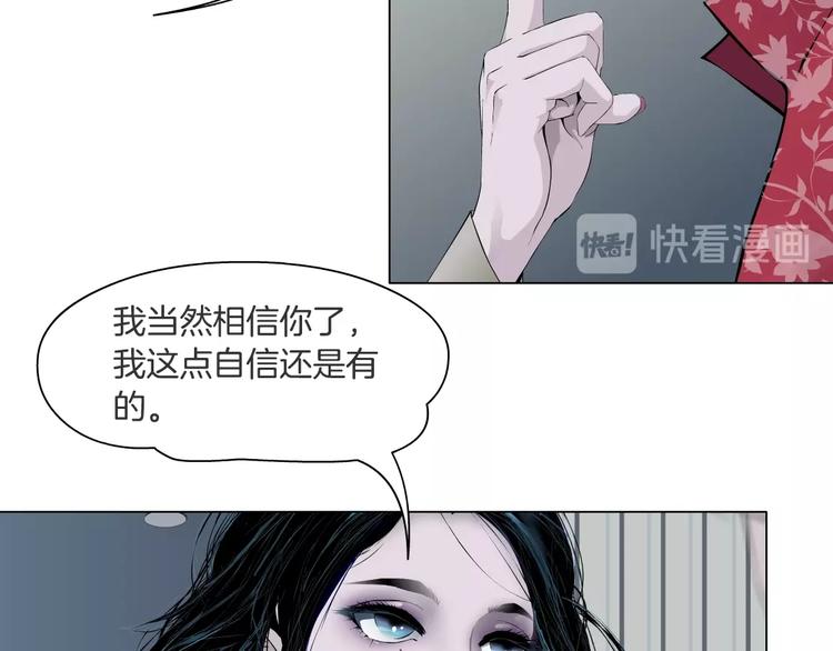 第59话 挑衅83