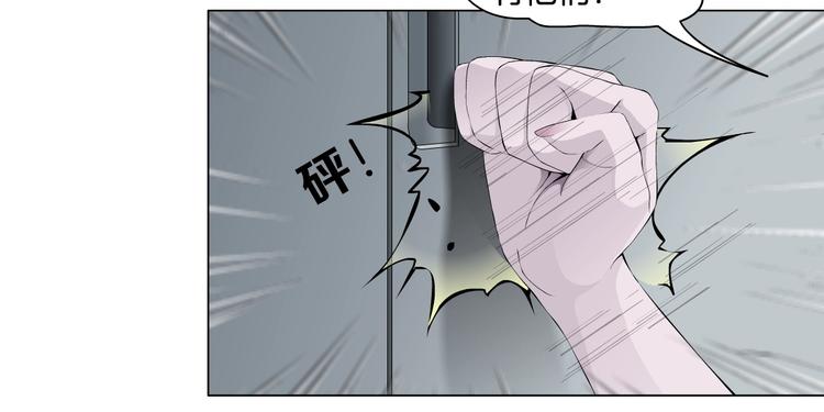第36话 恨意68