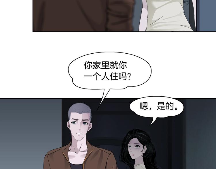 第56话 惶恐不安8