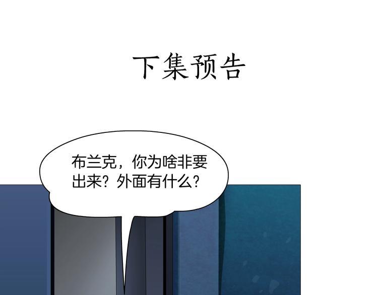 第70话 痛下毒手84