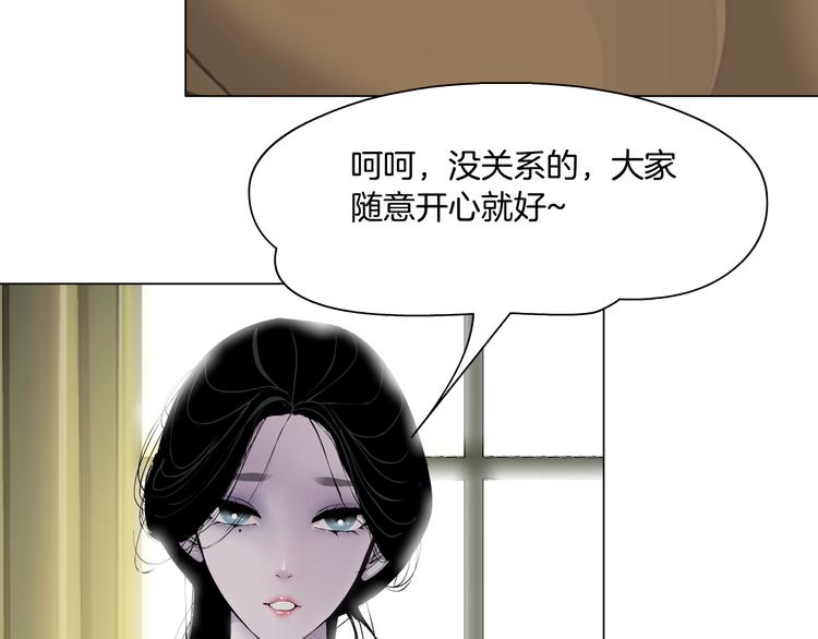 第138集 不速之客32