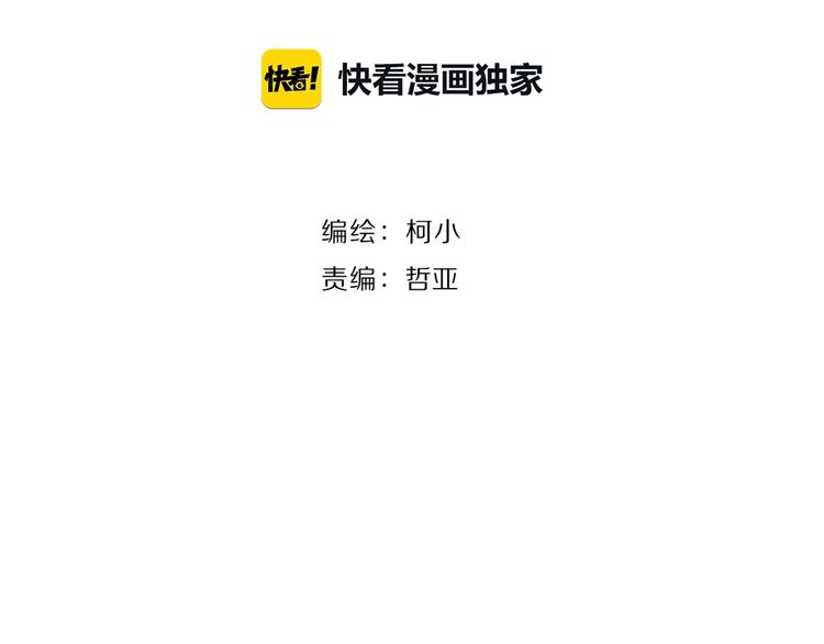 第17话 牢笼7
