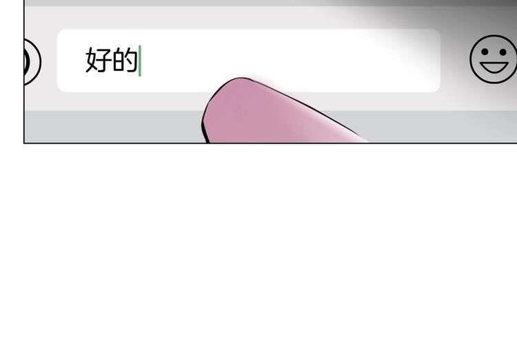 第96话 邀请83