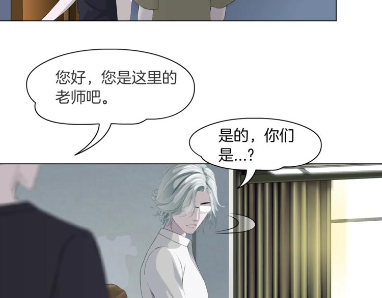 第38话 半个夜离妹24