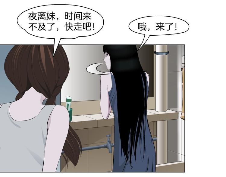 第11话 偿还49