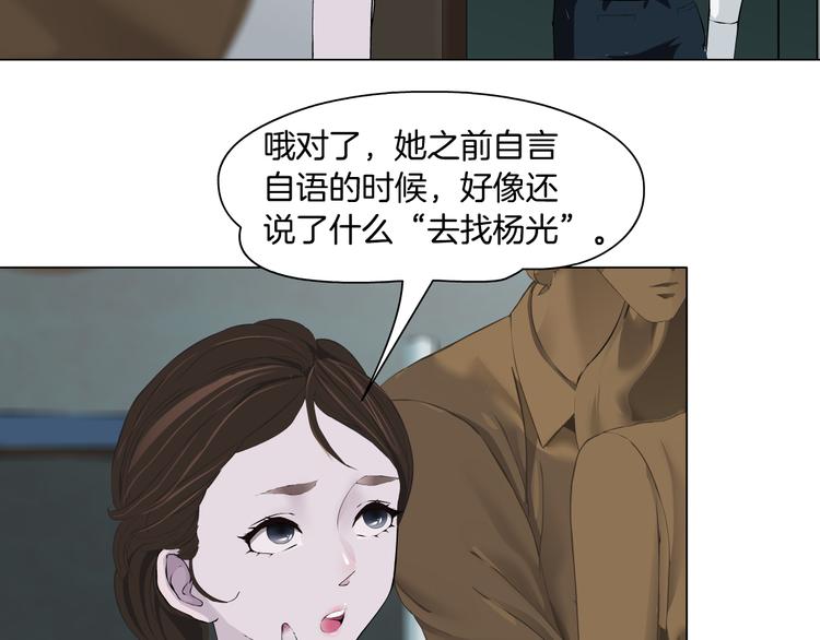 第131集 暴击24