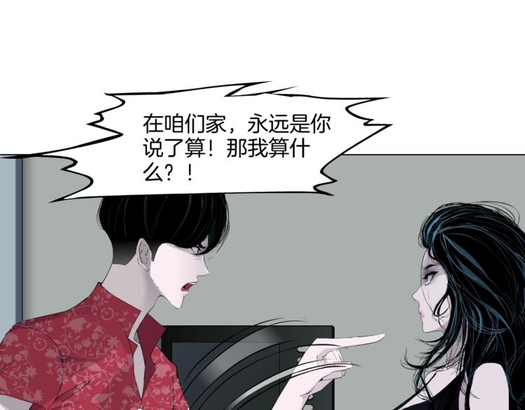 第58话 一直哭68