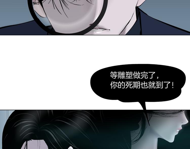 第116话 替身52