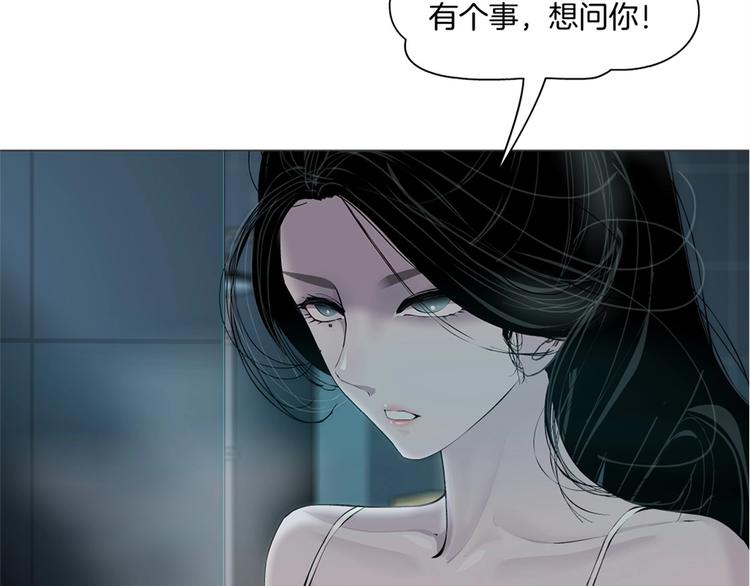 第73话 狐假虎威76