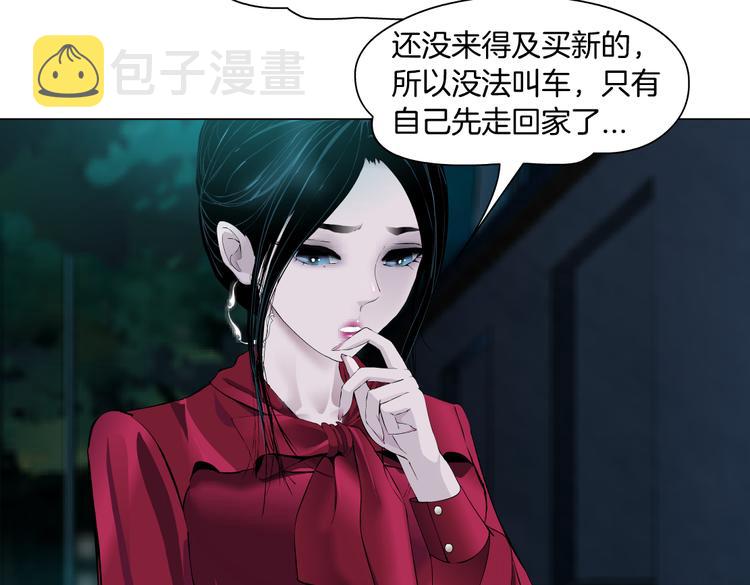 番外-《莫倩传》 085